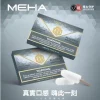 MEHA魅嗨 一代煙彈 通用RELX悅刻、SP2S一代主機