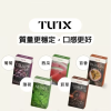 TUTX 菸彈 3顆裝 一代通用煙彈 通用Relx SP2S Lana一代主機 台灣現貨