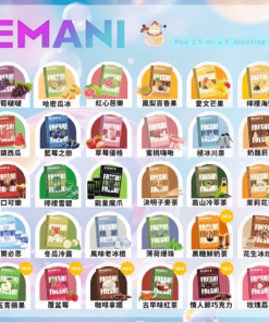 EMANI 依馬尼一代煙彈 2.5ML 英國原裝進口 適用relx一代主機