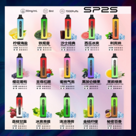 SP2S 7000 puffs 一次性抛棄式電子煙 新品上市
