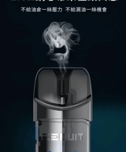 EEQUIT X二代空煙彈 – EEQUIT X二代電子煙主機專屬空煙倉 10顆裝