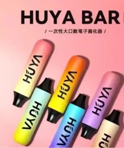 HUYA BAR 4500 PUFFS 大容量 拋棄式電子煙 虎牙奶茶杯 台灣現貨
