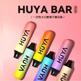 HUYA BAR 4500 PUFFS 大容量 拋棄式電子煙 虎牙奶茶杯 台灣現貨