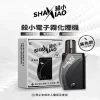 殺小方形主機 shaxiao 台灣電子煙批發 711到付