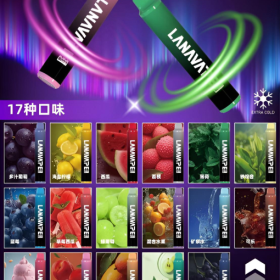 LANA 8000 puffs 拋棄式電子煙 LANA ZOLT 8000 PUFFS 現貨速發