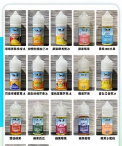7 Daze E-Juice Vape Juice 30ml/30mg 煙油推薦 美國原裝 自拍星期天 台灣電子煙批發 711到付