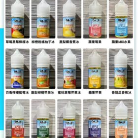 7 Daze E-Juice Vape Juice 30ml/30mg 煙油推薦 美國原裝 自拍星期天 台灣電子煙批發 711到付