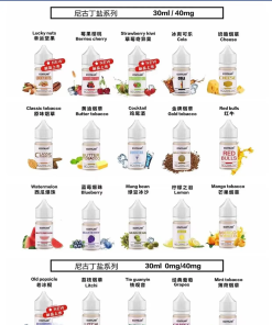 【歐姆煙油】電子煙煙油/小煙機菸油/30ml