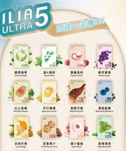 ILIA煙彈 哩啞五代煙彈 3顆入 通用悅刻五代主機 台灣現貨