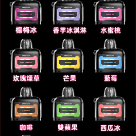 JUPITER 木星煙彈 6500 Puffs，席捲台灣Vape界的頂級封閉式煙彈！單顆10ml容量，提供約6500口暢快體驗，兼容木星專用主機，搭載1.0Ω鋼網霧化芯，確保不漏油、無焦味，帶來濃郁順滑的霧化體驗。7款精選口味，台灣現貨，立即點燃你的味蕾派對！