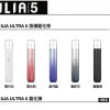 ILIA哩啞五代主機
