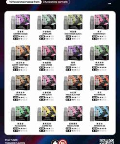 SP2S MAX 煙彈