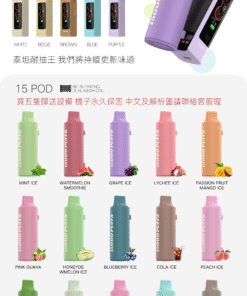 坦克15000口煙彈