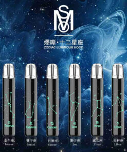十二星座主機