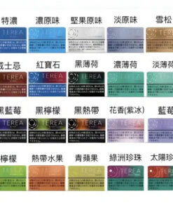 TEREA加熱菸彈